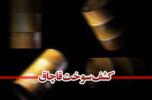 دادستان جیرفت:برخورد جدی با قاچاق سوخت در جیرفت دادستان جیرفت:برخورد جدی با قاچاق سوخت در جیرفت