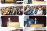 آئین معارفه رئیس و شورای ششمین دوره و تکریم از منتخبین پنجمین دوره نظام مهندسی کشاورزی و منابع طبیعی جنوب کرمان برگزار شد آئین معارفه رئیس و شورای ششمین دوره و تکریم از منتخبین پنجمین دوره نظام مهندسی کشاورزی و منابع طبیعی جنوب کرمان برگزار شد