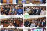 همایش بزرگداشت روز ملی دامپزشکی برگزار شد همایش بزرگداشت روز ملی دامپزشکی برگزار شد