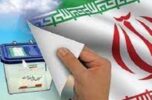 تایید صلاحیت ۲۳ کاندید در حوزه انتخابیه جیرفت و عنبرآباد تایید صلاحیت ۲۳ کاندید در حوزه انتخابیه جیرفت و عنبرآباد
