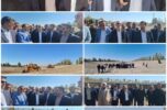 باحضور استاندار کرمان آغاز عملیات اجرایی پروژه لایروبی رودخانه های شهرستان عنبرآباد باحضور استاندار کرمان آغاز عملیات اجرایی پروژه لایروبی رودخانه های شهرستان عنبرآباد