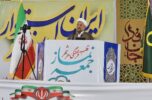 امام جمعه جیرفت: کنترل آبها و کاهش سیل با آبخیزداری انجام شود/تصاویر امام جمعه جیرفت: کنترل آبها و کاهش سیل با آبخیزداری انجام شود/تصاویر