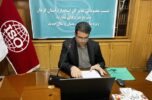 نشست مطبوعاتی مدیر کل استاندارد استان کرمان در تشریح اجرای طرح های نظارت بر صحت عملکرد کلیه وسایل توزین و سنجش مورد استفاده در داد و ستد عمومی نشست مطبوعاتی مدیر کل استاندارد استان کرمان در تشریح اجرای طرح های نظارت بر صحت عملکرد کلیه وسایل توزین و سنجش مورد استفاده در داد و ستد عمومی