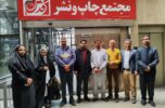 بازدید اصحاب رسانه و خبرنگاران جنوب استان کرمان از روزنامه قدس و اماکن حرم مطهر رضوی بازدید اصحاب رسانه و خبرنگاران جنوب استان کرمان از روزنامه قدس و اماکن حرم مطهر رضوی