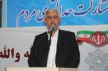 منتخب مردم شهرستان های جیرفت و عنبرآباد در دوازدهمین دوره انتخابات مجلس شورای اسلامی:کلید توسعه جنوب استان کرمان وحدت و همدلی است منتخب مردم شهرستان های جیرفت و عنبرآباد در دوازدهمین دوره انتخابات مجلس شورای اسلامی:کلید توسعه جنوب استان کرمان وحدت و همدلی است