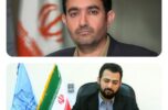 پیام تبریک مشترک رئیس دادگستری و دادستان عمومی و انقلاب شهرستان جیرفت به مناسبت فرا رسیدن عید سعید فطر پیام تبریک مشترک رئیس دادگستری و دادستان عمومی و انقلاب شهرستان جیرفت به مناسبت فرا رسیدن عید سعید فطر