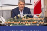 مدیر کل راه و شهرسازی جنوب کرمان اعلام کرد:فراخوان مزایده عمومی برای فروش ۲۰ قطعه زمین تجاری در شهر جیرفت منتشر شد مدیر کل راه و شهرسازی جنوب کرمان اعلام کرد:فراخوان مزایده عمومی برای فروش ۲۰ قطعه زمین تجاری در شهر جیرفت منتشر شد