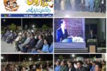 کمک ۳ میلیارد و ۳۳۰ میلیون ریالی خانواده بزرگ راهداری و حمل و نقل جنوب کرمان برای آزادی زندانیان جرایم غیر عمد/جشن گلریزان آزادی زندانیان جرایم غیر عمد در اداره کل راهداری جنوب کرمان برگزار شد کمک ۳ میلیارد و ۳۳۰ میلیون ریالی خانواده بزرگ راهداری و حمل و نقل جنوب کرمان برای آزادی زندانیان جرایم غیر عمد/جشن گلریزان آزادی زندانیان جرایم غیر عمد در اداره کل راهداری جنوب کرمان برگزار شد
