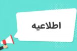 آغاز بارش برف و مه گرفتگی شدید در محور جیرفت ساردوییه/رانندگان احتیاط کنند آغاز بارش برف و مه گرفتگی شدید در محور جیرفت ساردوییه/رانندگان احتیاط کنند