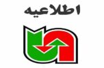 مه گرفتگی شدید در محور جیرفت_بافت/رانندگان احتیاط کنند مه گرفتگی شدید در محور جیرفت_بافت/رانندگان احتیاط کنند