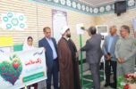 در دومین روز هفته سلامت زنگ سلامت در مدرسه دخترانه کوثر شهرستان جیرفت زده شد/تصاویر در دومین روز هفته سلامت زنگ سلامت در مدرسه دخترانه کوثر شهرستان جیرفت زده شد/تصاویر
