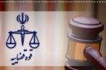 توضیحات دادستانی درباره فوت یک پزشک در مهمانی؛ ۳ نفر از مرتبطین در بازداشت هستند توضیحات دادستانی درباره فوت یک پزشک در مهمانی؛ ۳ نفر از مرتبطین در بازداشت هستند