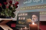 گرامیداشت شهیدجمهور و شهدای خدمت دراداره کل فرهنگ و ارشاد اسلامی جنوب کرمان برگزار شد/تصاویر گرامیداشت شهیدجمهور و شهدای خدمت دراداره کل فرهنگ و ارشاد اسلامی جنوب کرمان برگزار شد/تصاویر
