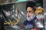 مراسم گرامیداشت مردمی با حضور همه اقشار و مسئولان در مسجد جامع جیرفت مراسم گرامیداشت مردمی با حضور همه اقشار و مسئولان در مسجد جامع جیرفت