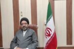 به همت شورای فرهنگ عمومی جنوب کرمان: شهریور ماه به نام روز محصول جنوب کرمان در تقویم کشور درج می شود به همت شورای فرهنگ عمومی جنوب کرمان: شهریور ماه به نام روز محصول جنوب کرمان در تقویم کشور درج می شود