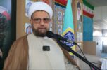 امام جمعه جیرفت/مذاکره نشانه ضعف نیست بلکه نشانه قدرت و هوشمندی ایران در برابر فشارهای خارجی و افکار عمومی بین المللی است/تصاویر امام جمعه جیرفت/مذاکره نشانه ضعف نیست بلکه نشانه قدرت و هوشمندی ایران در برابر فشارهای خارجی و افکار عمومی بین المللی است/تصاویر