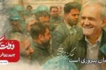 سرکار خانم بیگزاده در پیامی، فرارسیدن هفته دولت و روز کارمند را به تمامی دولتمردان و کارمندان خدوم و متعهد شهرستان تبریک و تهنیت گفتند سرکار خانم بیگزاده در پیامی، فرارسیدن هفته دولت و روز کارمند را به تمامی دولتمردان و کارمندان خدوم و متعهد شهرستان تبریک و تهنیت گفتند