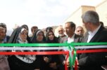 بیست و پنجمین مرکز جامع سلامت در شهرستان جیرفت با زیر بنای ۴۷۰ متر مربع و اعتباری بالغ بر ۱۲۰ میلیارد ریال به بهره برداری رسید/تصاویر بیست و پنجمین مرکز جامع سلامت در شهرستان جیرفت با زیر بنای ۴۷۰ متر مربع و اعتباری بالغ بر ۱۲۰ میلیارد ریال به بهره برداری رسید/تصاویر