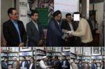 نقش مطالعه در کاهش آسیبهای اجتماعی و پیشگیری از انحراف در زندان جیرفت نقش مطالعه در کاهش آسیبهای اجتماعی و پیشگیری از انحراف در زندان جیرفت