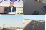 ادامه پرقدرت عملیات آسفالت و تعریض محور جیرفت–بلوک_فاریاب / تحقق مطالبه دیرینه مردم جنوب کرمان