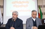 مدیرعامل سازمان تأمین اجتماعی نیروهای مسلح از عزم جدی سازمان تأمین اجتماعی نیروهای مسلح برای بهره‌برداری هدفمند از ظرفیت‌های اقتصادی منطقه و تحقق سرمایه‌گذاری‌های بلندمدت خبر داد/تصاویر