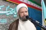 امام جمعه جیرفت: اقوام و مذاهب ایران در دفاع از تمامیت ارضی ید واحدند/تصاویر امام جمعه جیرفت: اقوام و مذاهب ایران در دفاع از تمامیت ارضی ید واحدند/تصاویر