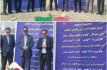 بهرهبرداری از دو پروژه احداث آسفالت راه دسترسی زندان کهنوج و محور روستایی چاهزیارت بهرهبرداری از دو پروژه احداث آسفالت راه دسترسی زندان کهنوج و محور روستایی چاهزیارت