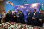 شرکت معادن فاریاب حامی نخبگان (ورزشی علمی فرهنگی)/تصاویر شرکت معادن فاریاب حامی نخبگان (ورزشی علمی فرهنگی)/تصاویر