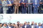 باند دوم بزرگراه قلعهگنج–کهنوج به مناسبت دهه فجر به بهرهبرداری رسید باند دوم بزرگراه قلعهگنج–کهنوج به مناسبت دهه فجر به بهرهبرداری رسید