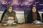 جیرفت در مدار سلامت؛ عزم همگانی برای مهار تهدیدهای بهداشتی از آئدس تا آرسنیک/تصاویر جیرفت در مدار سلامت؛ عزم همگانی برای مهار تهدیدهای بهداشتی از آئدس تا آرسنیک/تصاویر