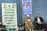 امام جمعه جیرفت خبرداد:رونمایی از نخستین پرتال اداری نماز جمعه کشور در جیرفت
