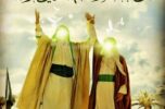 دستی که بالا رفت …/محمدرضا واحدی دستی که بالا رفت …/محمدرضا واحدی
