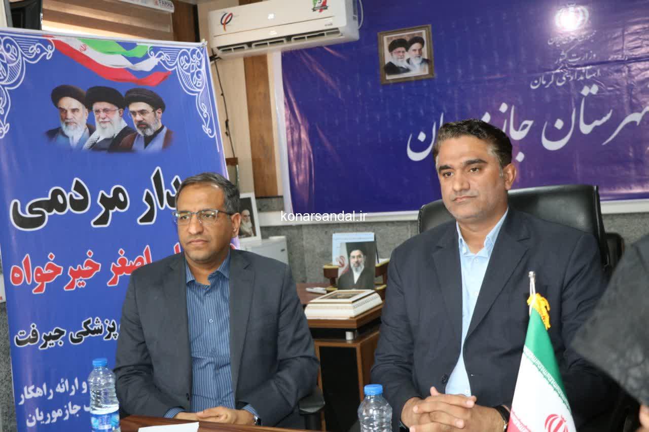 گام به گام تا محرومیت‌زدایی از دیار جازموریان؛ مطلع سفر رئیس دانشگاه علوم پزشکی جیرفت به جنوب کرمان/تصاویر