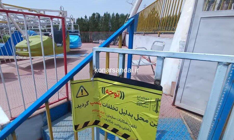 شناسایی ۹ تجهیزات بازی فاقد مجوز بازرسی سالیانه در جیرفت