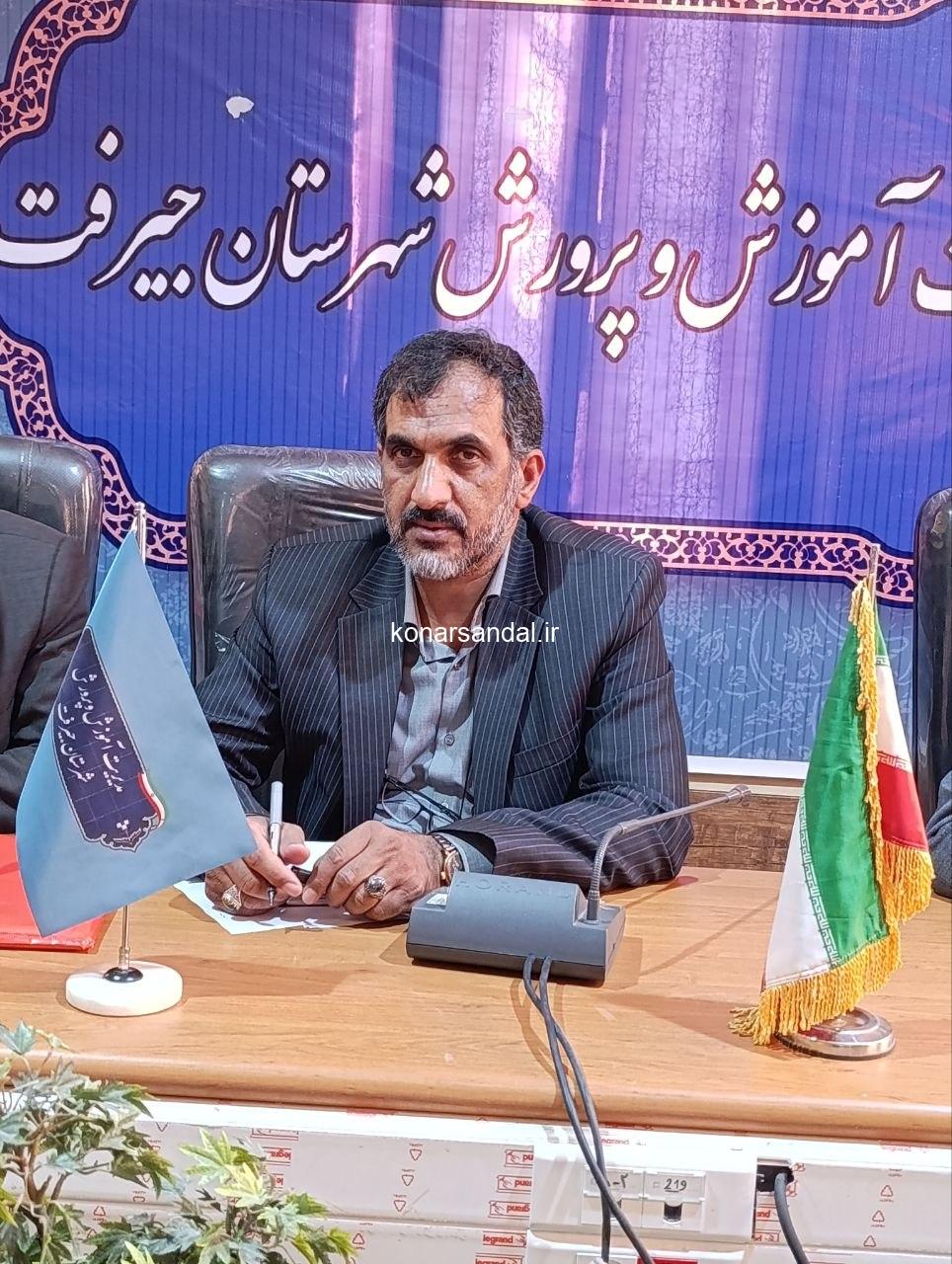 برگزاری جلسه مجازی شورای معاونین اداره کل و شورای معاونین شهرستان جیرفت ویژه پروژه مهر