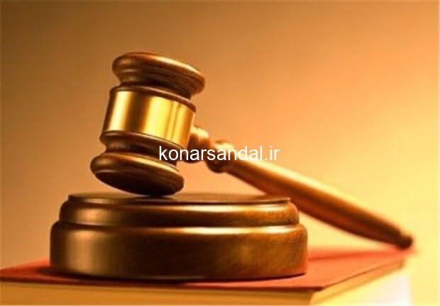 دادگاه‌های علنی برخط در قشم روزانه برگزار می‌شود