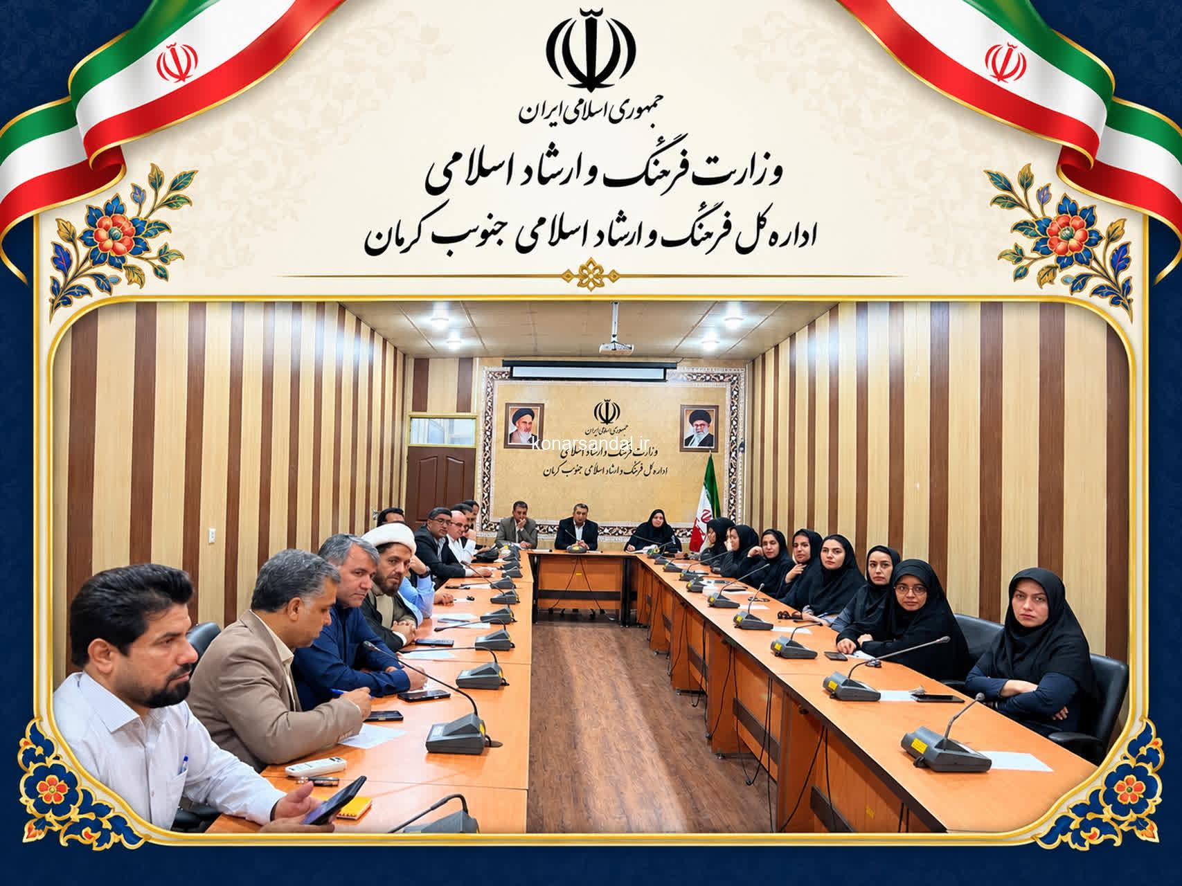 دوره توانمندسازی هوش مصنوعی ویژه کارکنان اداره‌کل فرهنگ و ارشاد اسلامی جنوب کرمان برگزار شد