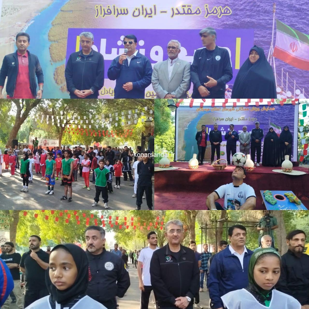 معاون استاندار : میناب ظرفیت های بالایی در ورزش ملی وبین المللی دارد