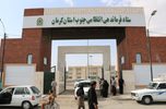 رویدادی تاریخی در جنوب کرمان /استقلال  فرماندهی انتظامی جنوب کرمان/تصاویر