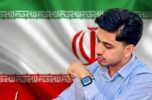 واکاوی بایسته‌های مشارکت نسل نو در معادلات پیشرفت جنوب کرمان/ مهدی رفیعی سربیژن